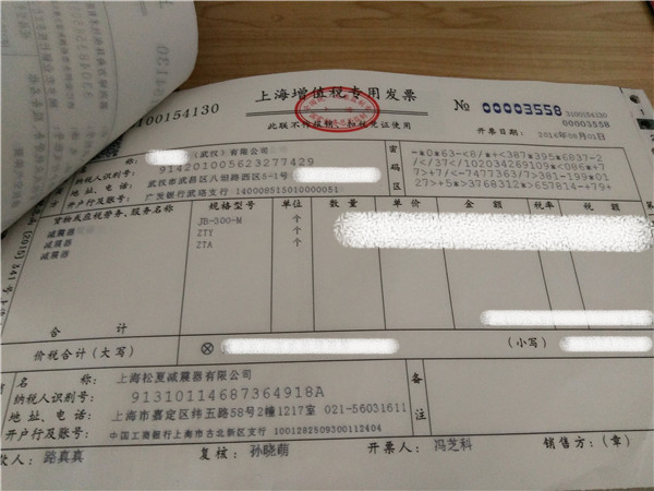 “松夏”牌<a href='http://0775daolang.com/' target='_blank'><u>空氣彈簧</u></a>在武漢神龍汽車廠