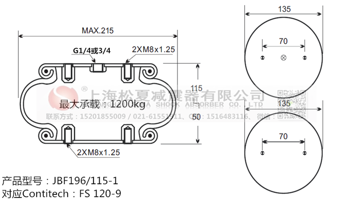 JBF196/115-1橡膠<a href='http://0775daolang.com/' target='_blank'><u>空氣彈簧</u></a>