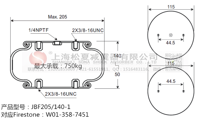 JBF205/140-1橡膠<a href='http://0775daolang.com/' target='_blank'><u>空氣彈簧</u></a>