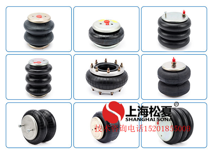 橡膠<a href='http://0775daolang.com/' target='_blank'><u>空氣彈簧</u></a>減震器各種類(lèi)型簡(jiǎn)析
